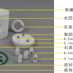 PTFE Optical Electrochemical Cell, Sealed/Unsealed – view 2